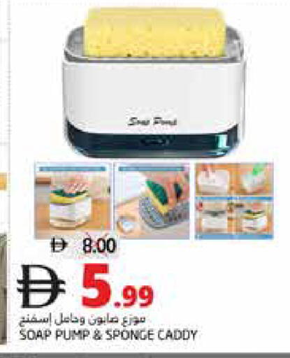 available at هايبر ماركت باسونز in الإمارات العربية المتحدة , الامارات - ٱلْفُجَيْرَة‎