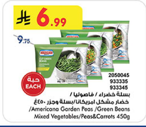 Peas available at بن داود in مملكة العربية السعودية, السعودية, سعودية - المدينة المنورة