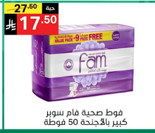 available at نوري سوبر ماركت‎ in مملكة العربية السعودية, السعودية, سعودية - مكة المكرمة