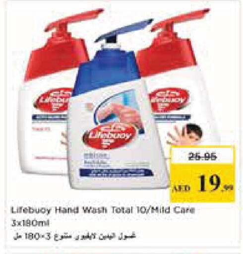 available at نستو هايبرماركت in الإمارات العربية المتحدة , الامارات - أبو ظبي