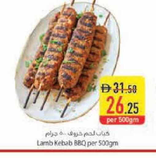 available at Safeer Market in UAE - Abu Dhabi