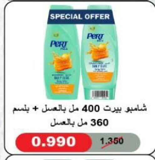 available at North West Sulaibkhat Coop in Kuwait - Kuwait City