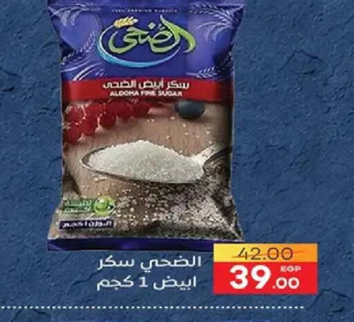 available at Safeer market in Egypt - Cairo