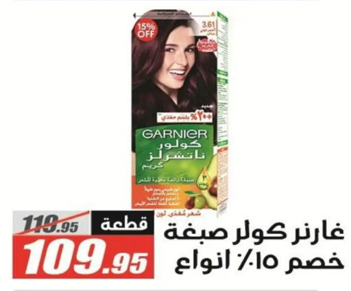 available at الفرجاني هايبر ماركت in Egypt - القاهرة