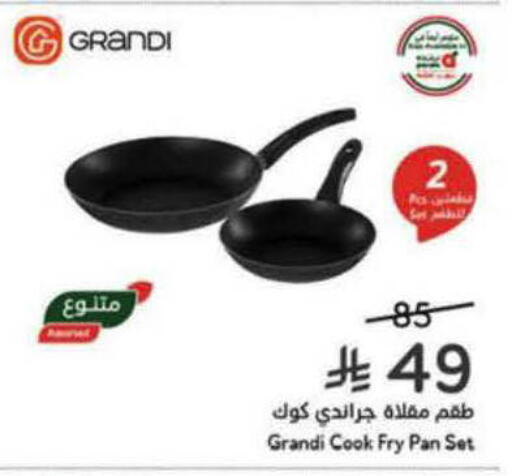 available at هايبر بنده in مملكة العربية السعودية, السعودية, سعودية - الرس