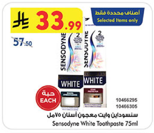 available at Bin Dawood in KSA, Saudi Arabia, Saudi - Khamis Mushait