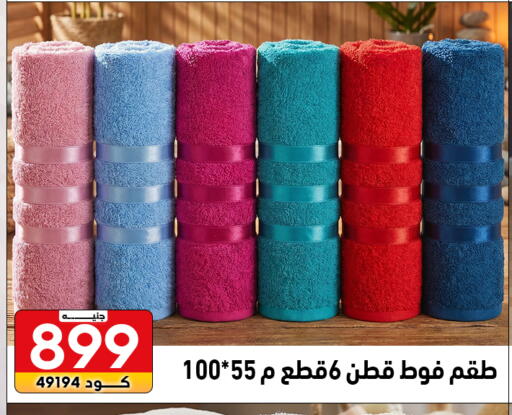 available at سنتر الزلزال in Egypt - القاهرة