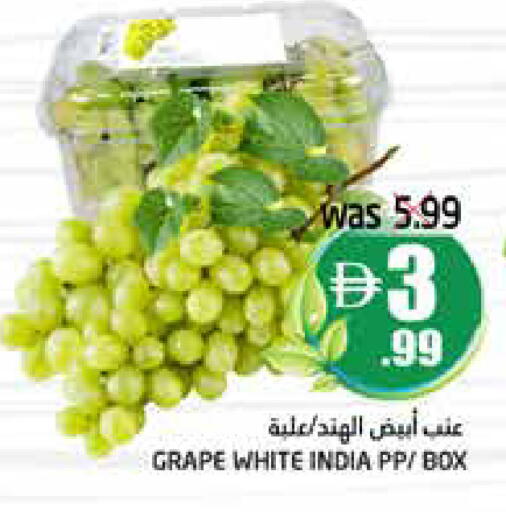 from India available at هايبر ماركت باسونز in الإمارات العربية المتحدة , الامارات - ٱلْفُجَيْرَة‎