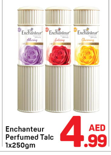 available at دي تو دي in الإمارات العربية المتحدة , الامارات - دبي