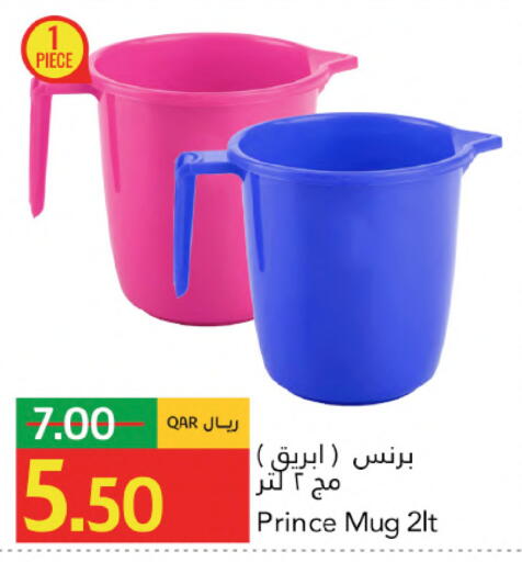available at Gulf Food Center in Qatar - Al Rayyan