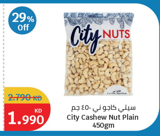 available at City Hypermarket in Kuwait - Kuwait City