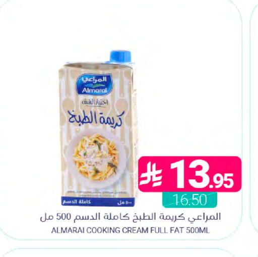 available at اسواق المنتزه in مملكة العربية السعودية, السعودية, سعودية - سيهات