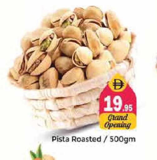available at Pasons Hypermarket in UAE - Sharjah / Ajman