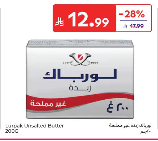 available at كارفور in مملكة العربية السعودية, السعودية, سعودية - المدينة المنورة