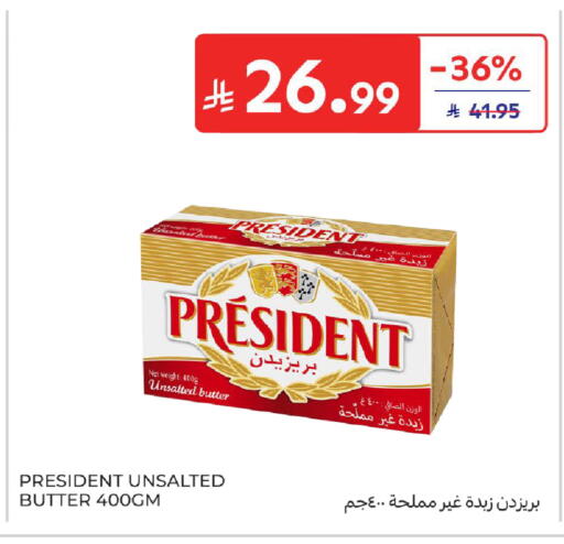available at كارفور in مملكة العربية السعودية, السعودية, سعودية - المدينة المنورة