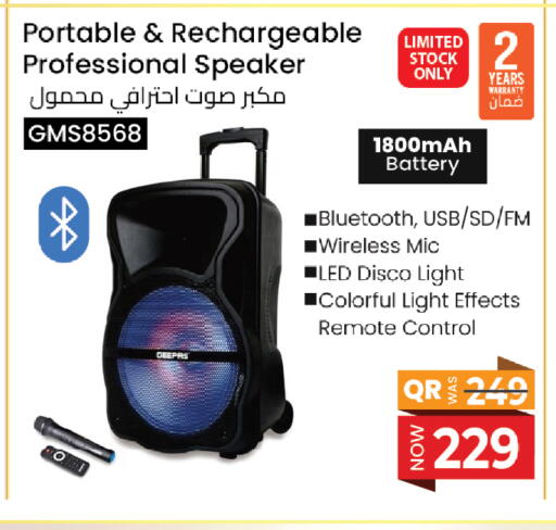 available at Saudia Hypermarket in Qatar - Al Daayen