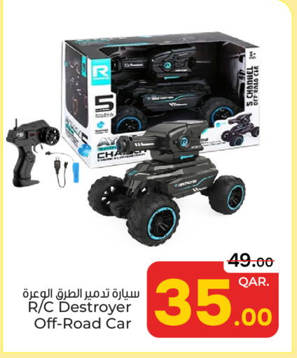 available at Paris Hypermarket in Qatar - Doha