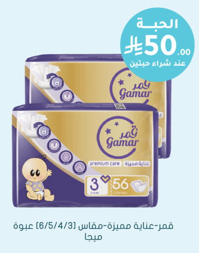 available at  النهدي in مملكة العربية السعودية, السعودية, سعودية - الخبر‎