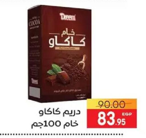 available at Safeer market in Egypt - Cairo