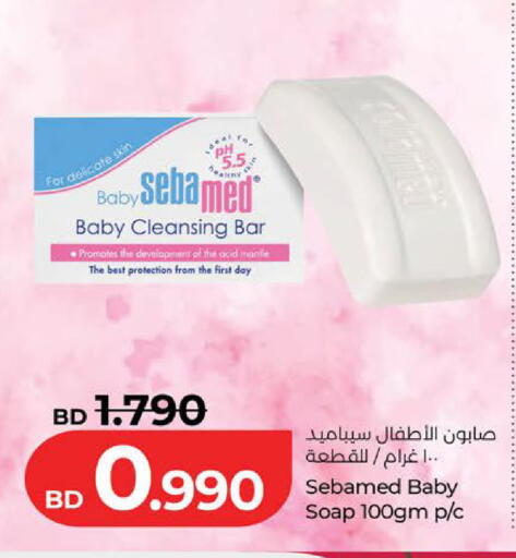 available at لولو هايبر ماركت in البحرين