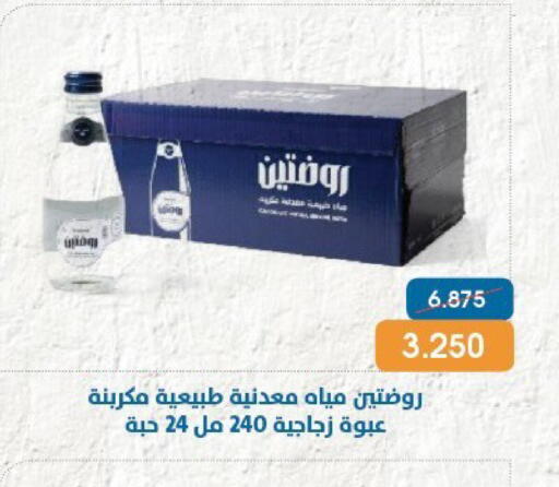 available at Qortuba Co-op Society in Kuwait - Kuwait City