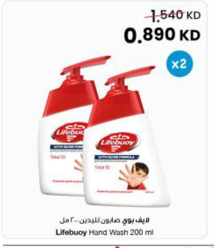 available at مركز سلطان in الكويت - محافظة الأحمدي