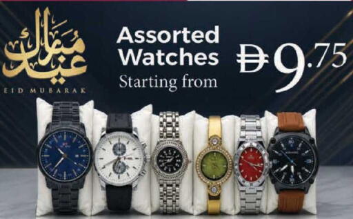 available at السفير ماركت in الإمارات العربية المتحدة , الامارات - أبو ظبي
