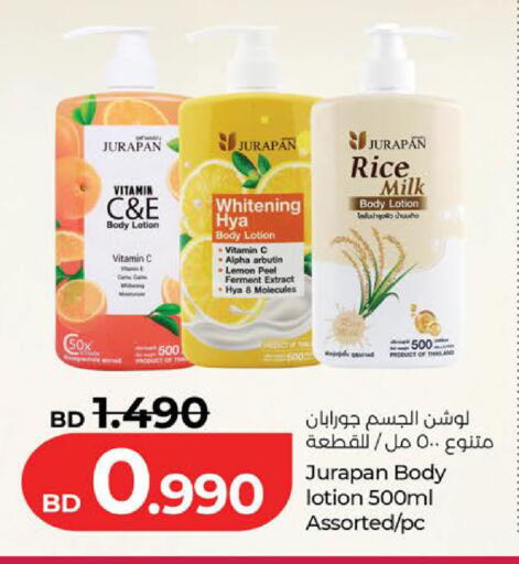 Lemon available at LuLu Hypermarket in Bahrain