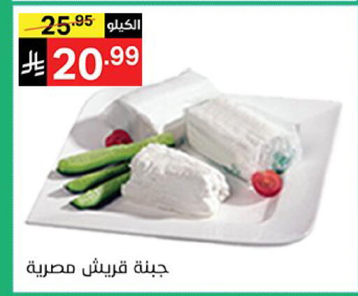 available at نوري سوبر ماركت‎ in مملكة العربية السعودية, السعودية, سعودية - مكة المكرمة