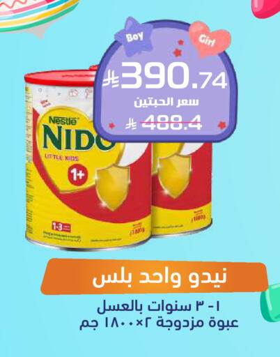 available at United Pharmacies in KSA, Saudi Arabia, Saudi - Al Qunfudhah