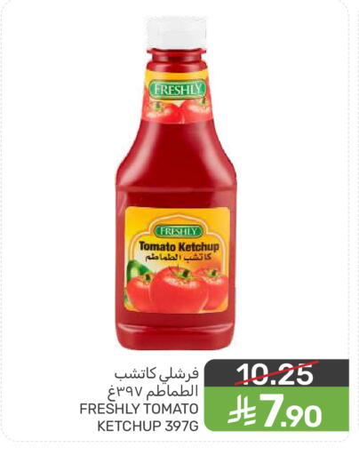 Tomato available at Mazaya in KSA, Saudi Arabia, Saudi - Dammam