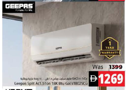 available at Pasons Hypermarket in UAE - Fujairah
