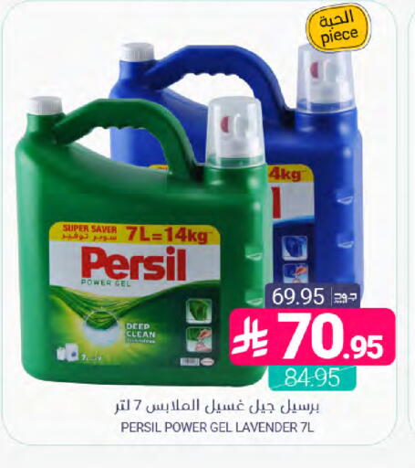 available at Muntazah Markets in KSA, Saudi Arabia, Saudi - Saihat