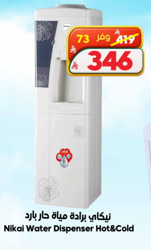 available at الدكان in مملكة العربية السعودية, السعودية, سعودية - المدينة المنورة