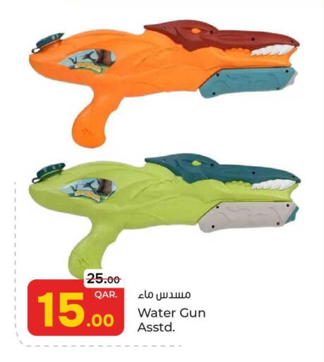 available at باريس هايبرماركت in قطر - الشحانية