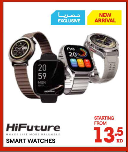 available at ×-سايت in الكويت - مدينة الكويت