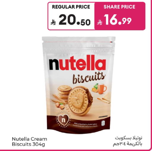available at كارفور in مملكة العربية السعودية, السعودية, سعودية - المدينة المنورة