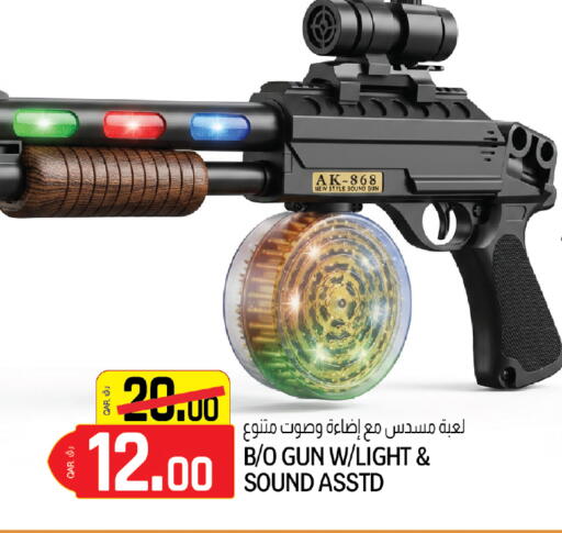 available at كنز ميني مارت in قطر - الشحانية