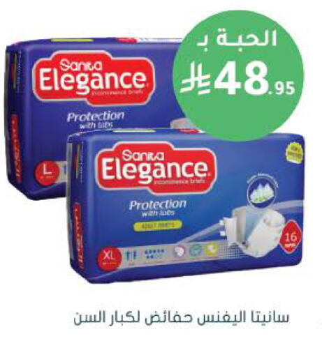 available at Nahdi in KSA, Saudi Arabia, Saudi - Al Majmaah