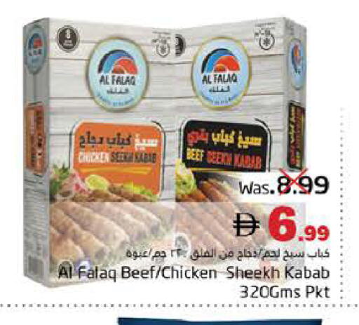 available at هايبر ماركت باسونز in الإمارات العربية المتحدة , الامارات - ٱلْفُجَيْرَة‎