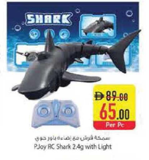 available at السفير ماركت in الإمارات العربية المتحدة , الامارات - ٱلْفُجَيْرَة‎