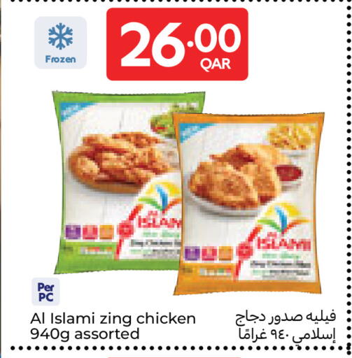 available at Carrefour in Qatar - Al Khor
