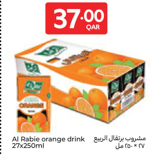 Orange available at كارفور in قطر - الريان