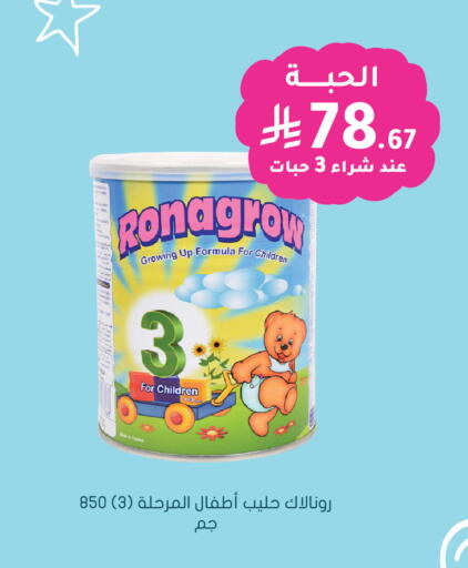 available at Nahdi in KSA, Saudi Arabia, Saudi - Bishah