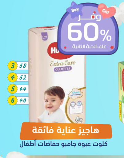 available at United Pharmacies in KSA, Saudi Arabia, Saudi - Al Hasa