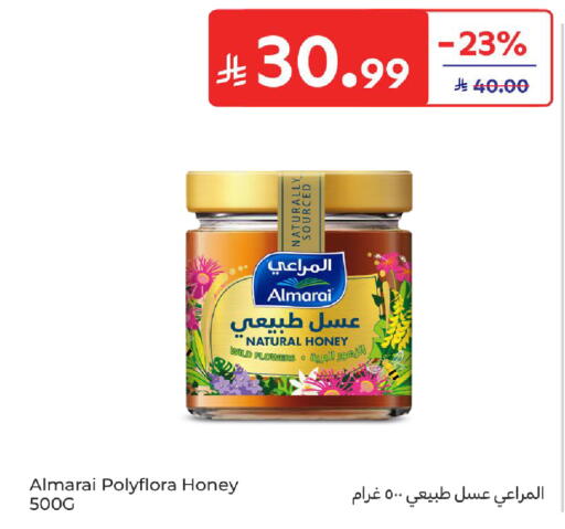 available at Carrefour in KSA, Saudi Arabia, Saudi - Medina