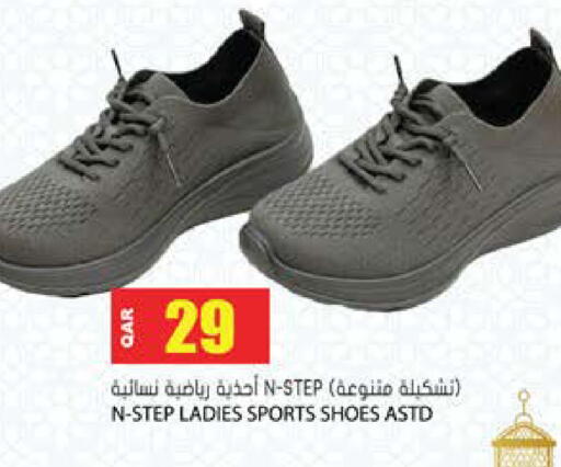 available at Grand Hypermarket in Qatar - Al Wakra