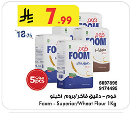available at بن داود in مملكة العربية السعودية, السعودية, سعودية - المدينة المنورة
