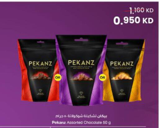 available at مركز سلطان in الكويت - مدينة الكويت