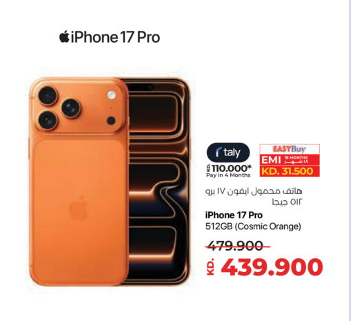 Orange available at لولو هايبر ماركت in الكويت - مدينة الكويت